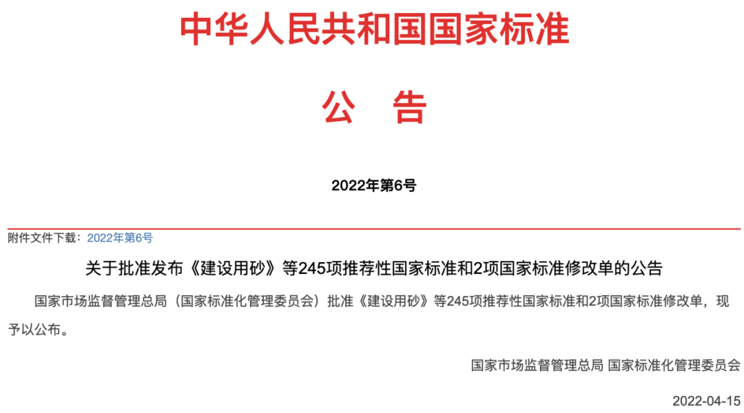 窨井傷人事件頻頻發生？新光智能井蓋有妙招