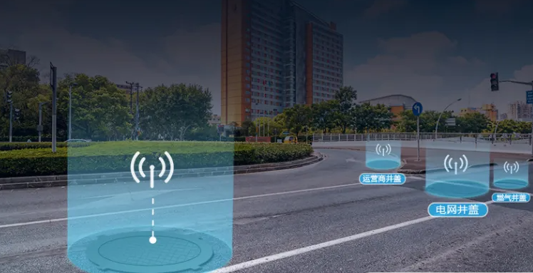 智能井蓋是智慧城市重要基礎(chǔ)設(shè)施