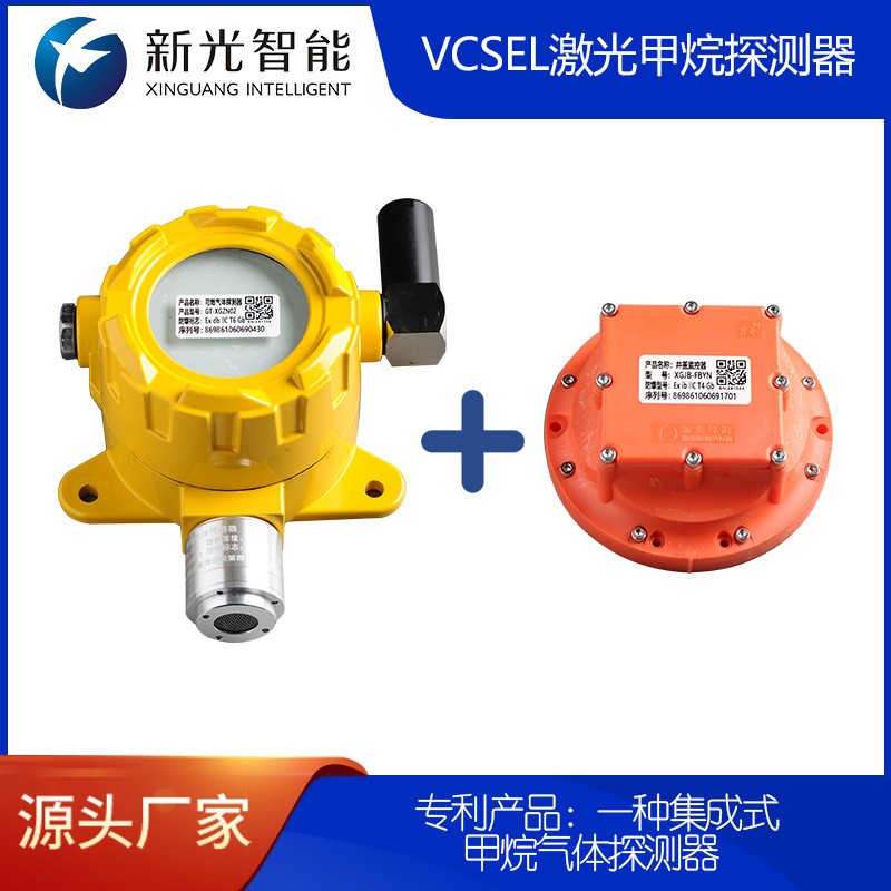 防患于未“燃”,可燃氣體探測器助力燃氣安全保障