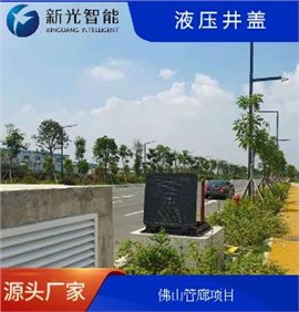 液壓井蓋維修與保養(yǎng)|電機(jī)轉(zhuǎn)動，井蓋無法打開是什么原因呢?